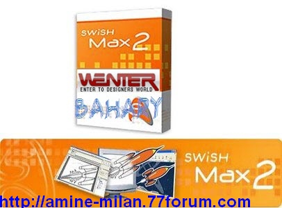 سويش ماكس 2 الاصدار الثاني SWiSH MaX2 Swishm10