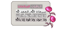 الله الله