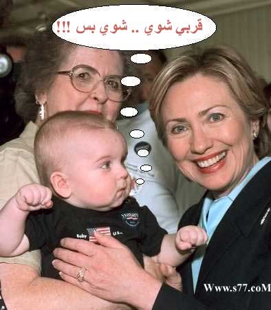 تريد ان تضحك؟؟؟اذن تفضل هنا..................(^_^) Baby_s10