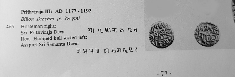 Identification - Chauhans of Ajmer, Prithvi Raja III, Billon Jital Niswc_10