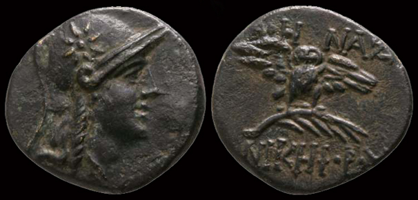 Bronze pour la cité de Pergamme en Mysie ... Pergam10