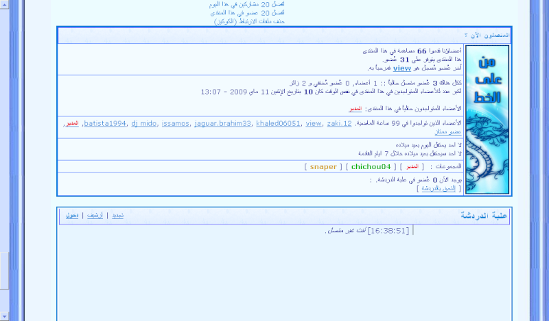 حصري على pubarab فقط: مسابقة اجمل منتدى بدعم من شركة ahlamontada - صفحة 17 06-06-12