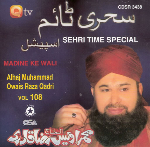 Owais Raza Qadri Albums 03cd0311