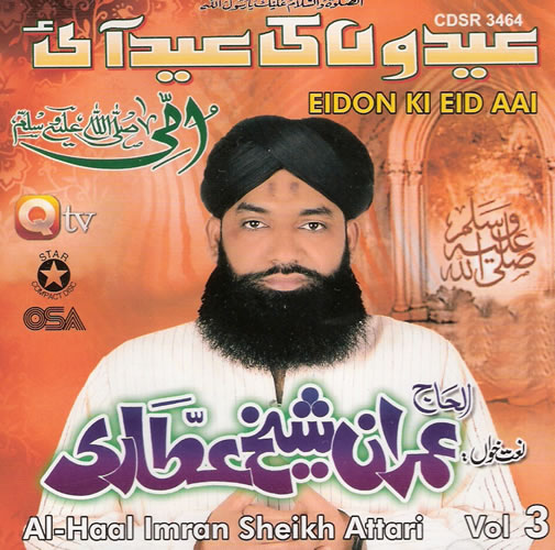 Imran Sheikh Attari Albums 03cd0314