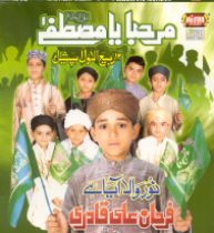 Farhan Ali Qadri Albums 97210
