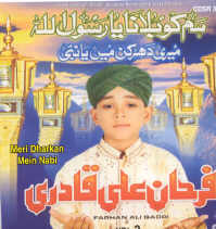 Farhan Ali Qadri Albums Farhan11