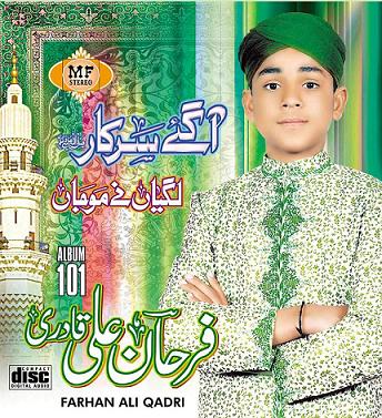 Farhan Ali Qadri Albums Front11