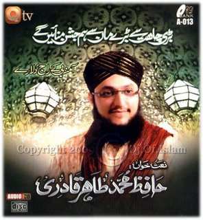 Hafiz Tahir Qadri Albums Tahir-10