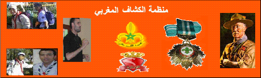 organisation-scout-marocain-settat 