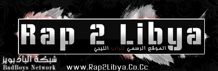 .:: Rap2Libya ::.