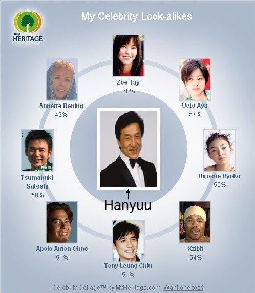 Proof that Hanyuu is not Jackie Chan Hanyuu10