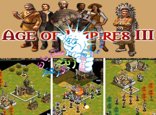 لعبة Age of Empires 3 الاستراتيجية نوكيا جيل ثالث 11890211