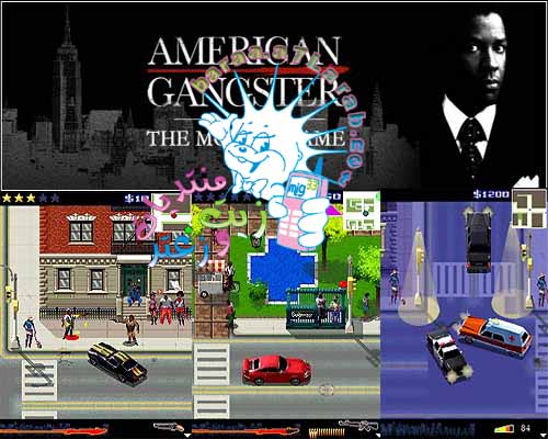 العبة شبيهة الجيتي اي الرائعة American Gangster 11932110