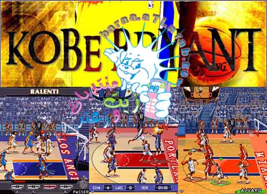 لعبة Kobe Bryant Pro Basketball 2008 كرة السلة العالمية لعشاك الباسكت بول  نوكيا جيل ثالث 11933810
