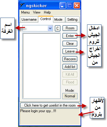 شرح الفلود في برنامج  ngskicker - صفحة 2 316