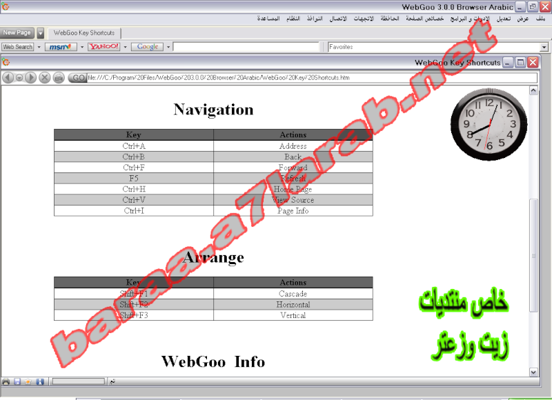 WebGoo Arabic v.3.0.0  لتصفح الانترنت مع 5 محركات بحث Ooo14