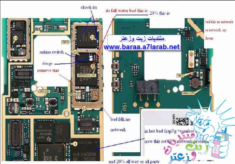 موسوعة صيانة واعطال جهاز نوكيا ،  NOKIA N73 اتمنا الاستفادة Oouo13