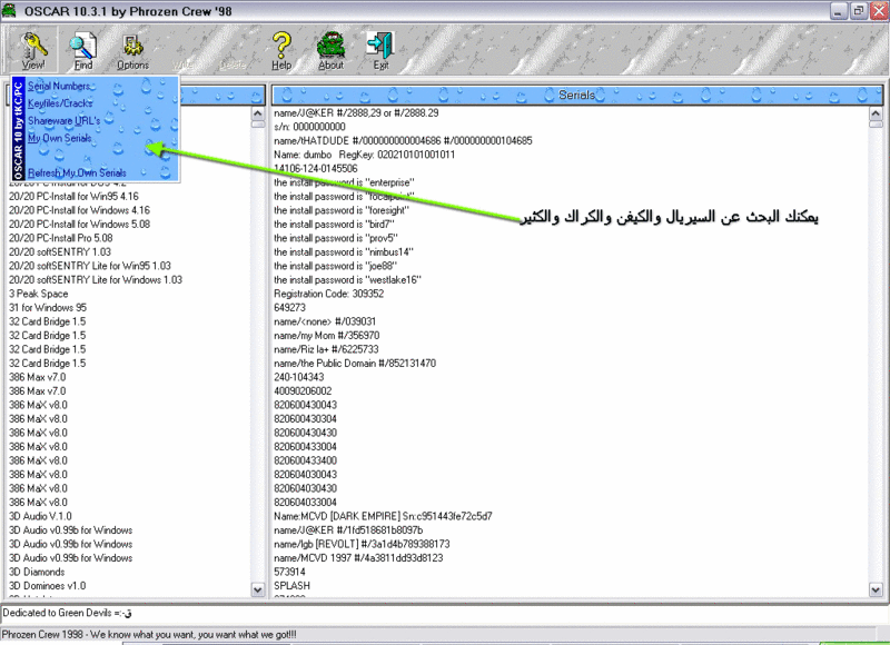 برنامج oskar برنامج روعة يحوي على كركات وكيوجنات وكلمات سر لملاين البرامج Ouuoo10