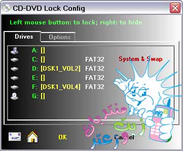 رنامج cd lock v1.7  ويستخدم لي اخفاء الاقراص لمنع العبث بها Ouuoou25