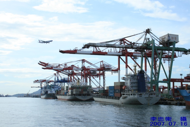 Visite du port de Kaohsiung à Taiwan - Page 2 36116510