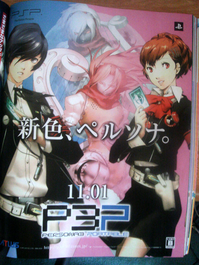 Persona 3 Remake - Page 3 2dmf6611