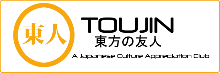 Toujin Forums || Experience Japanese Culture!