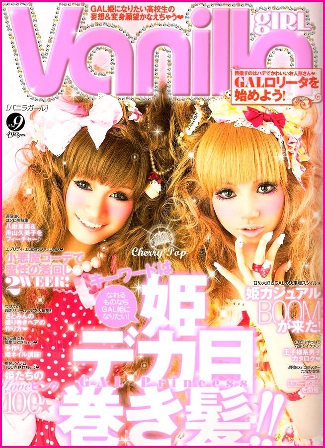 Immagini e scan di riviste Sweet lolita 12207810