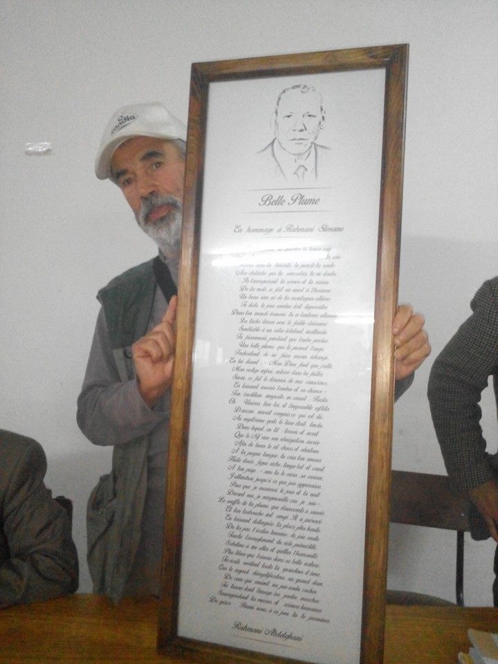 Rahmani Abdelghani à Aokas le samedi 30 Avril 2016 155