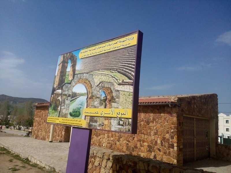 Ruines Romaines , Khemissa dans la wilaya de Souk Ahras (photos Prises 11 Avril 2016) 217