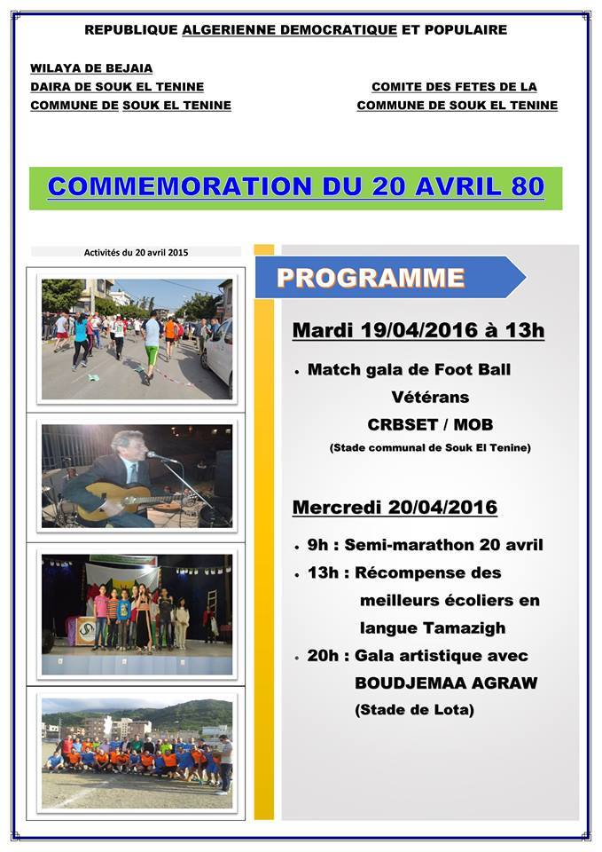 20 Avril 2016 à Souk El Tenine (Bgayet) 236