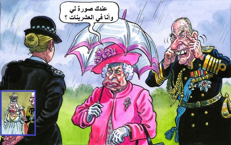 كاريكاتير خطاب الملكة البريطانية 55410