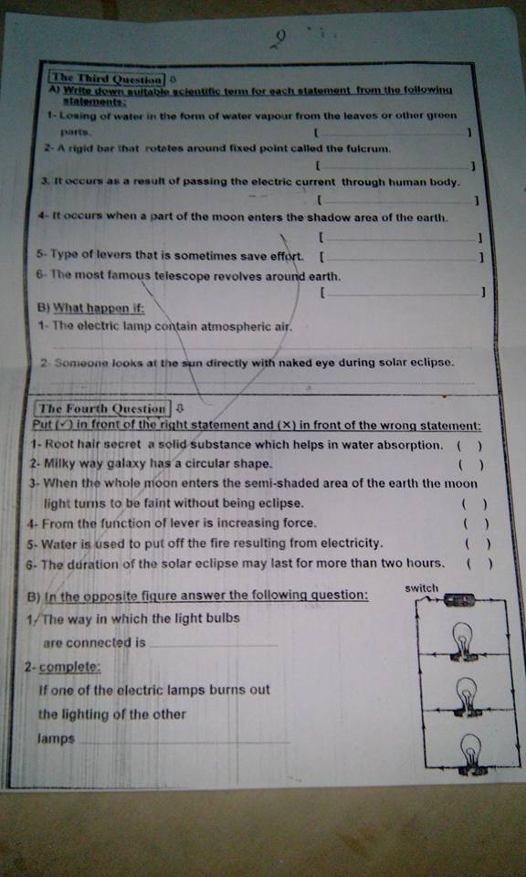 امتحان ساينس  الجيزة  أخر العام2016 للصف السادس الإبتدائى 13177710