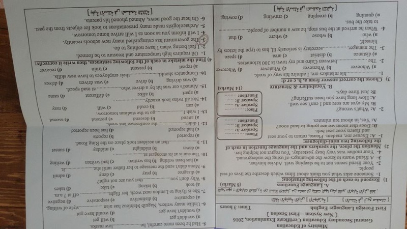 ننفرد بنشر الإمتحان الفعلى لغة انجليزية نظام حديث للثانوية العامة2016 بالإجابة لنحبة من المعلمين 13315710