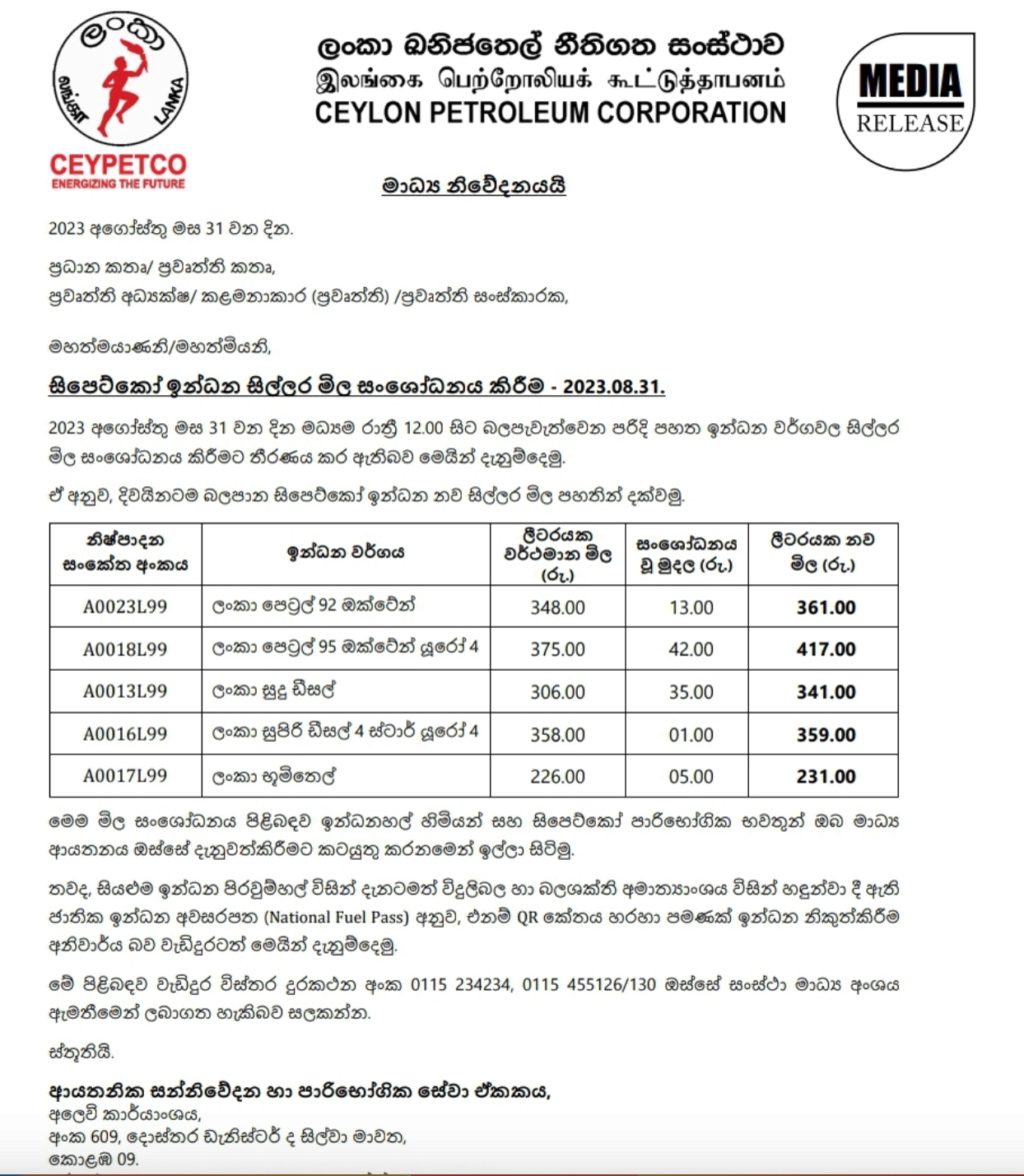 Fuel price hikes: Food supply chain feels ripple effect Scree165