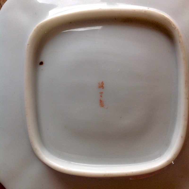 Petite coupelle porcelaine asiatique finement peinte signée kutani  Image13
