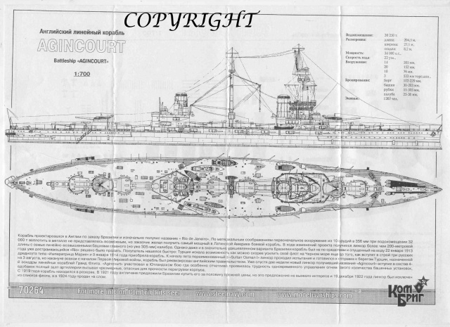 HMS AGINCOURT in 1:700 Baupla11