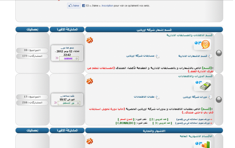 استايل تومبيلات تطويري استايل اورلاين 76510