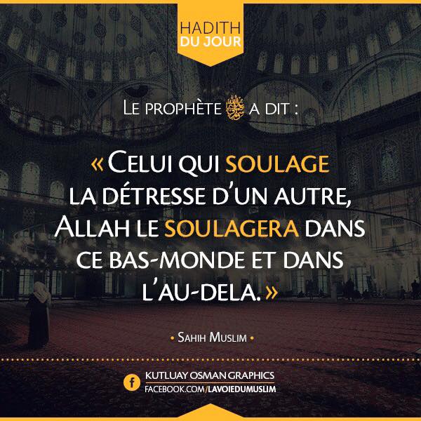 Hadith du Jour 12705310