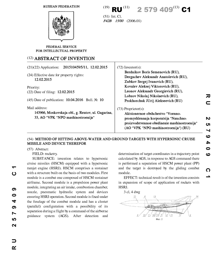 3M22 Zircon Hypersonic Cruise Missile Patent12