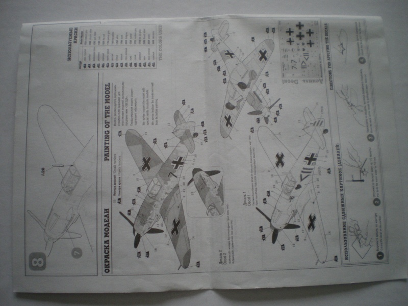 [Frog] Messerschmitt Bf 109 F-4 (1964 ?) - Page 2 Imgp0065