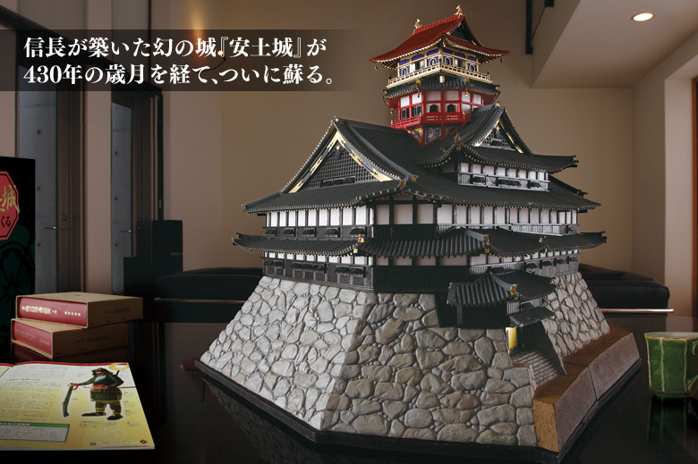 Maquette du château de Azuchi (Japon) au 1/90 G1_g110
