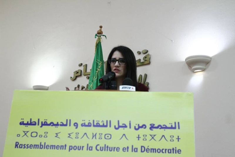  les assises de l'Aile Féminine du RCD  13 mai 2016 à Alger  517