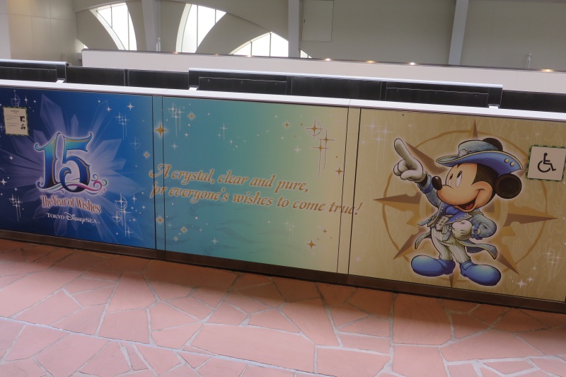 Tokyo DisneySea 15th Anniversary: "the Year or Wishes" Img_5418