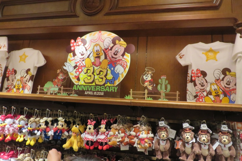 Tokyo DisneySea 15th Anniversary: "the Year or Wishes" Img_5930