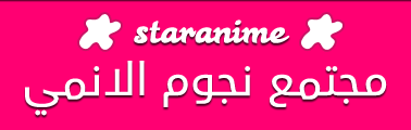 تغيير عارضة المنتدى Oo_ouo16