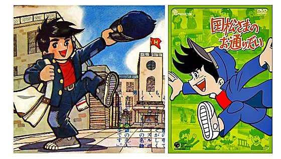 Historique de l'anime et du manga en france 78 a 2003 Img_010