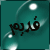 لا مساهمات جديدة لا مساهمات جديدة