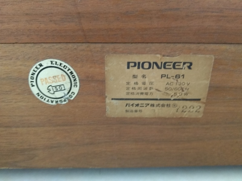 Vintage Pioneer PL-61 Studio Belt Drive TurnTable ( Used) Img_2032