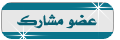 اللغة العربية للرابعة متوسط درس المبتدا و الخبر 1-110