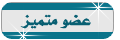 منتدى برامج نت إبداع و تميز أكبر منتدى عربي أكبر موقع عربي للبرامج 710